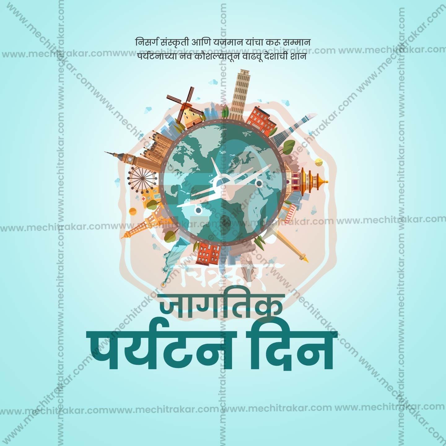 Creative World TourismFestival Poster in Marathi, Hindi, and English - Editable PSD and JPG by Me Chitrakar