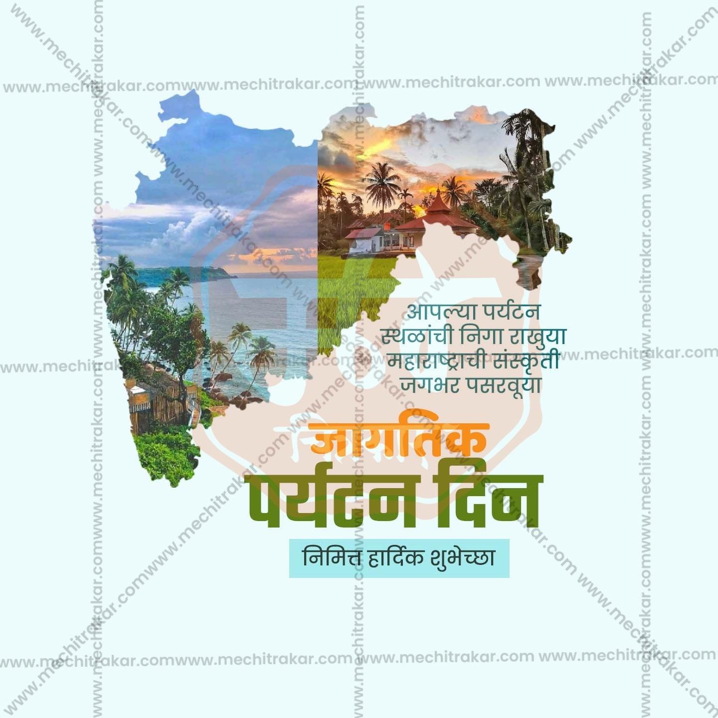 High-Quality World TourismFestival Social Media Post in Marathi, Hindi, and English - PSD and JPG by Me Chitrakar