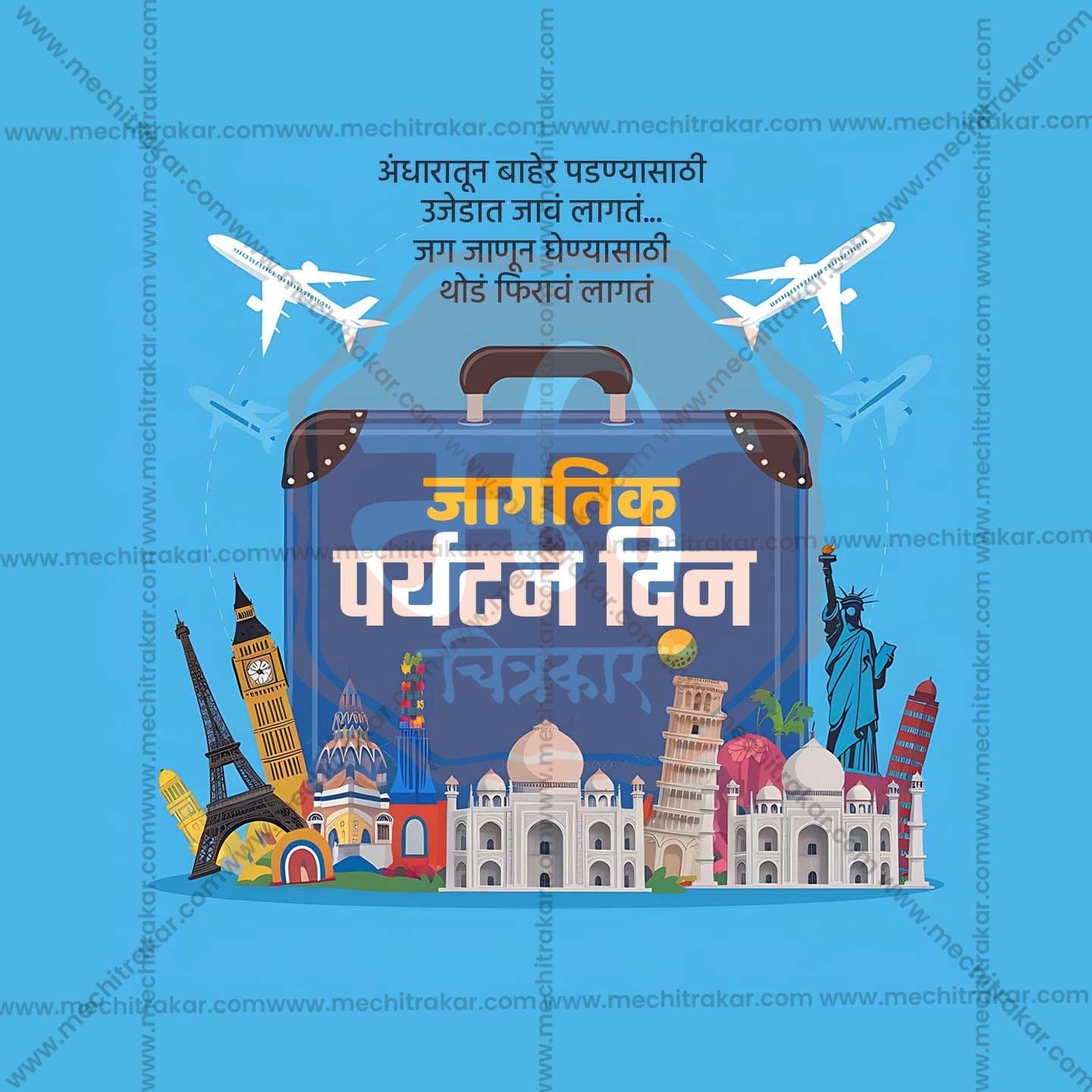 Stunning World TourismFestival Banner in Marathi, Hindi, and English - Editable PSD and JPG by Me Chitrakar