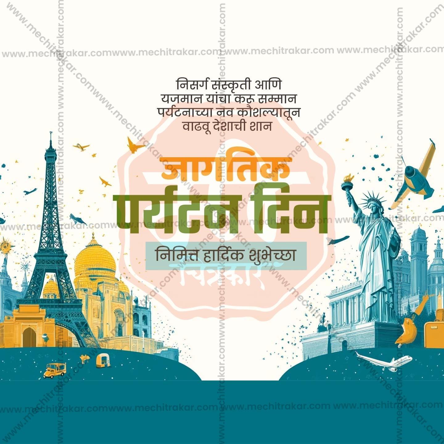 High-Quality World TourismFestival Flyer in Marathi, Hindi, and English - Editable PSD and JPG by Me Chitrakar