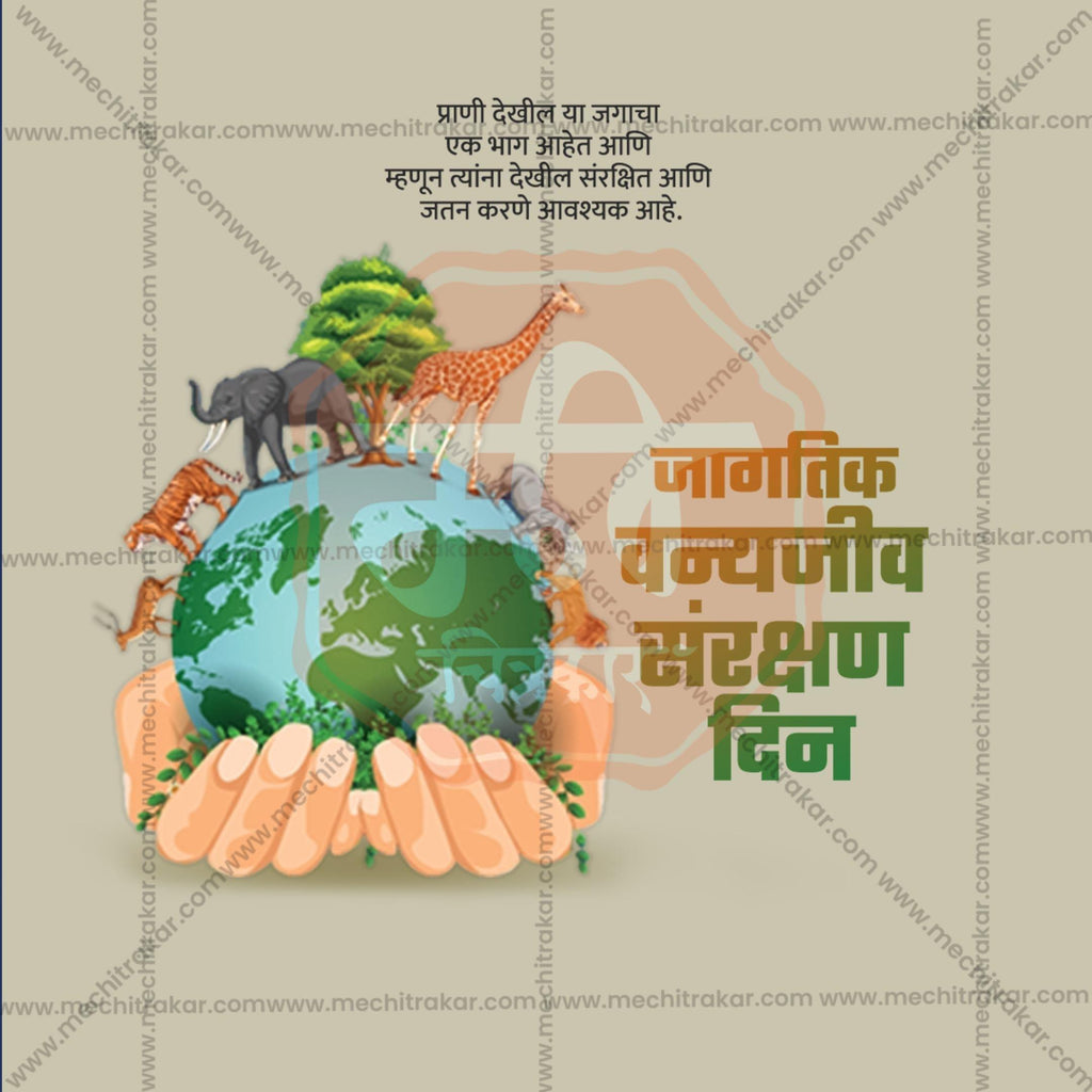World Wildlife Conservation Day Social Media Templates | 10 PSD Bundle No.1 (Marathi) | Me Chitrakar-0225