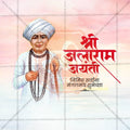 Beautiful Jalaram Jayanti Event Poster in Marathi, Hindi, and English - High-Quality Editable PSD and JPG by Me Chitrakar