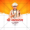 High-Quality Jalaram Jayanti Festival Flyer in Marathi, Hindi, and English - Editable PSD and JPG by Me Chitrakar