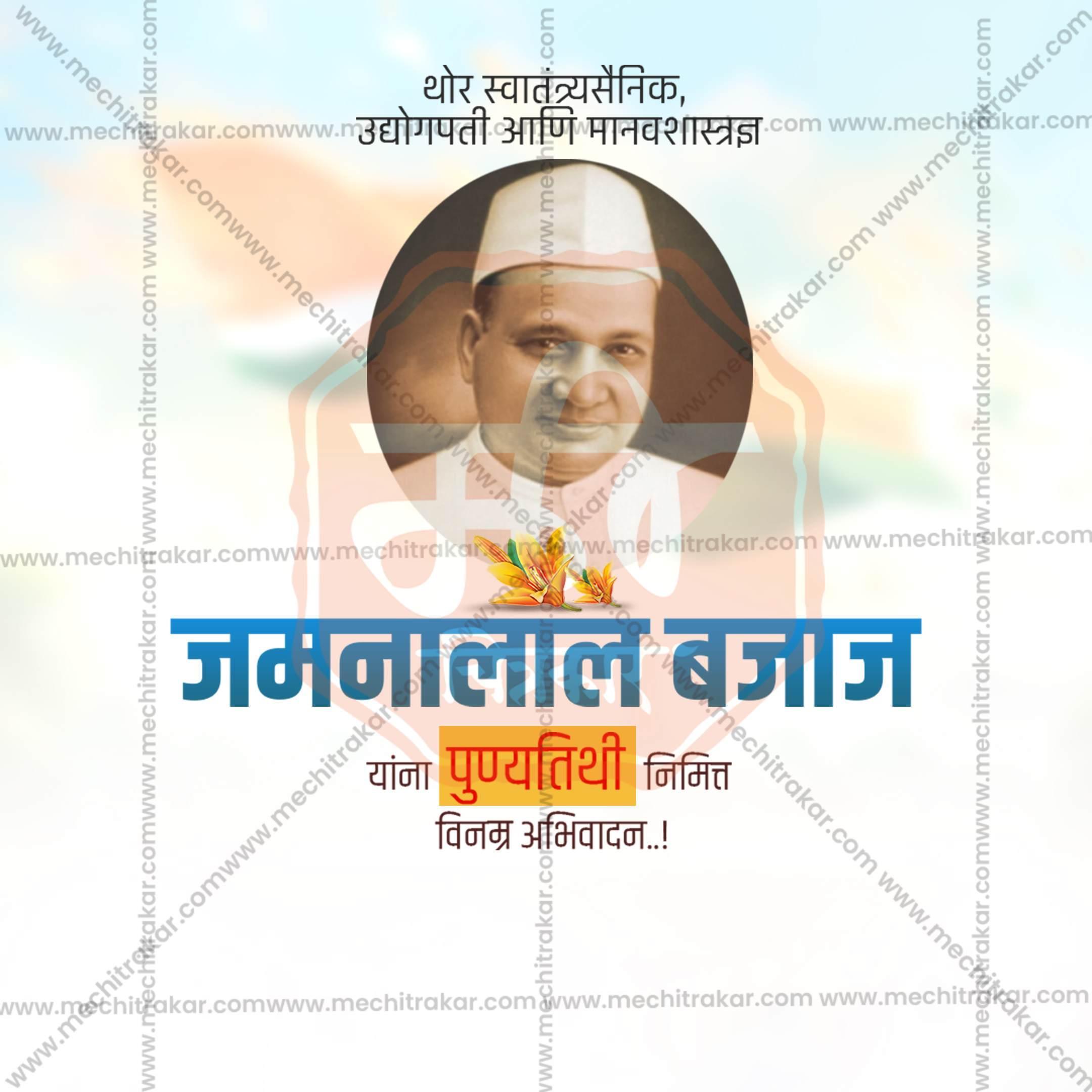 Professional Jamnalal Bajaj Punyatithi templates Design in Marathi, Hindi, and English - High-Quality Editable PSD and JPG by Me Chitrakar
