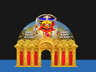 Jay Malhar Theme | Entry Arch and Kamaan Template | Editable PSD File - Mechitrakar