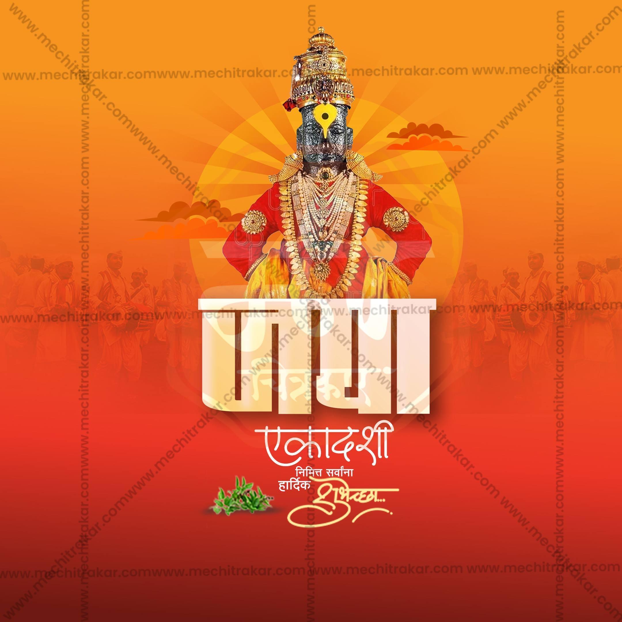 Professional Jaya Ekadashi templates Design in Marathi, Hindi, and English - High-Quality Editable PSD and JPG by Me Chitrakar
