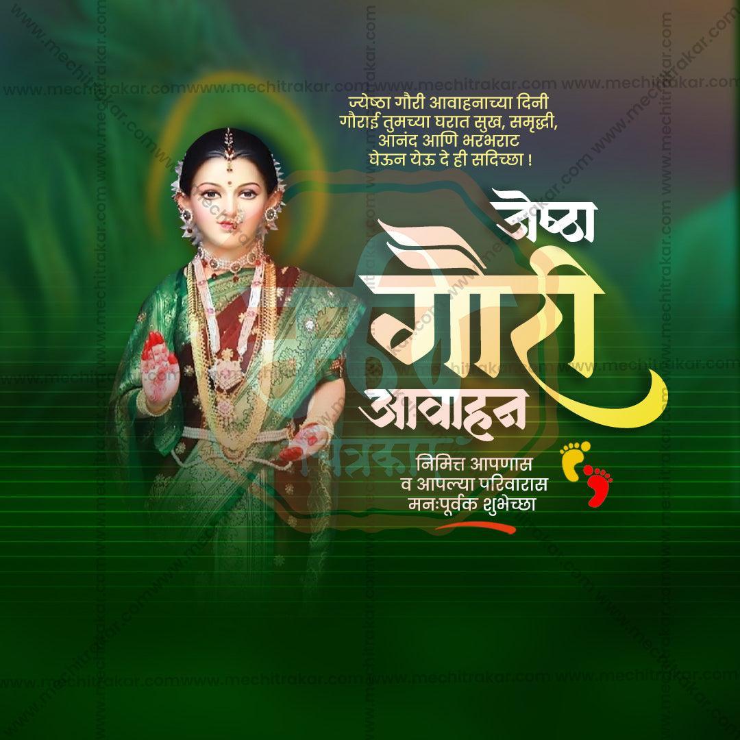 Professional Jyeshta Gauri Avahan Template Design for Social Media in Marathi, Hindi, and English - PSD and JPG by Me Chitrakar