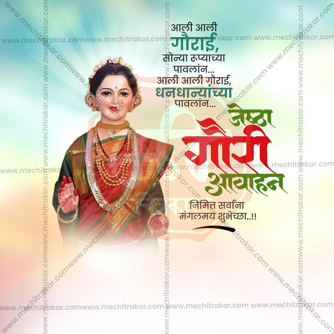 Stunning Jyeshta Gauri Avahan Festival Banner in Marathi, Hindi, and English - Editable PSD and JPG by Me Chitrakar