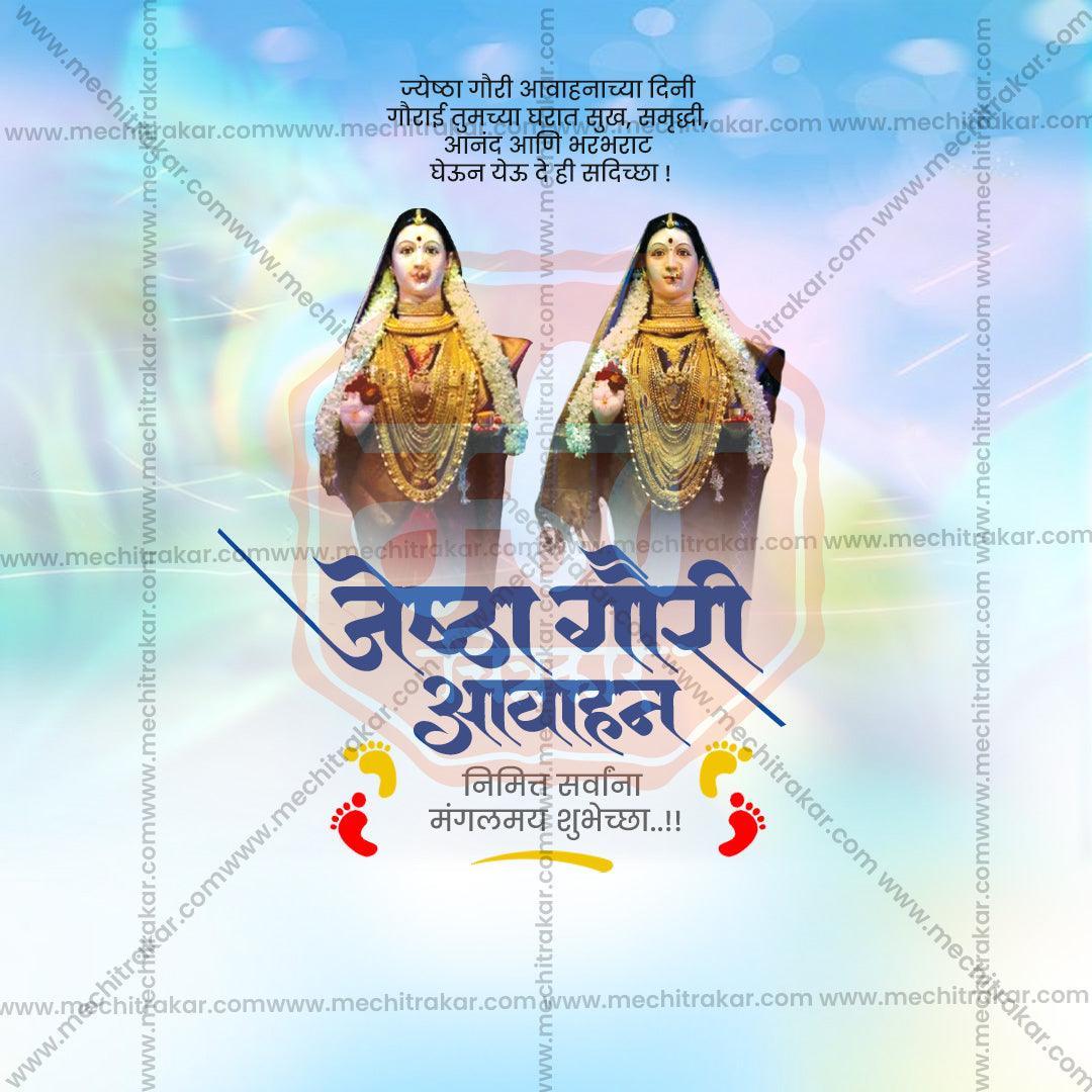 Premium Jyeshta Gauri Avahan Festival Invitation in Marathi, Hindi, and English - Editable PSD and JPG by Me Chitrakar