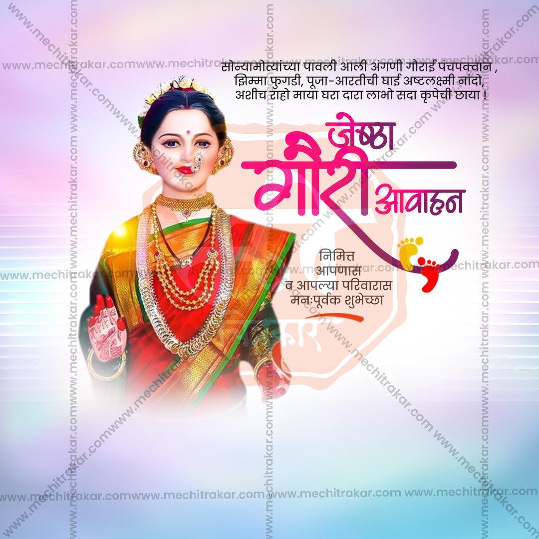 Beautiful Jyeshta Gauri Avahan Event Poster in Marathi, Hindi, and English - High-Quality Editable PSD and JPG by Me Chitrakar