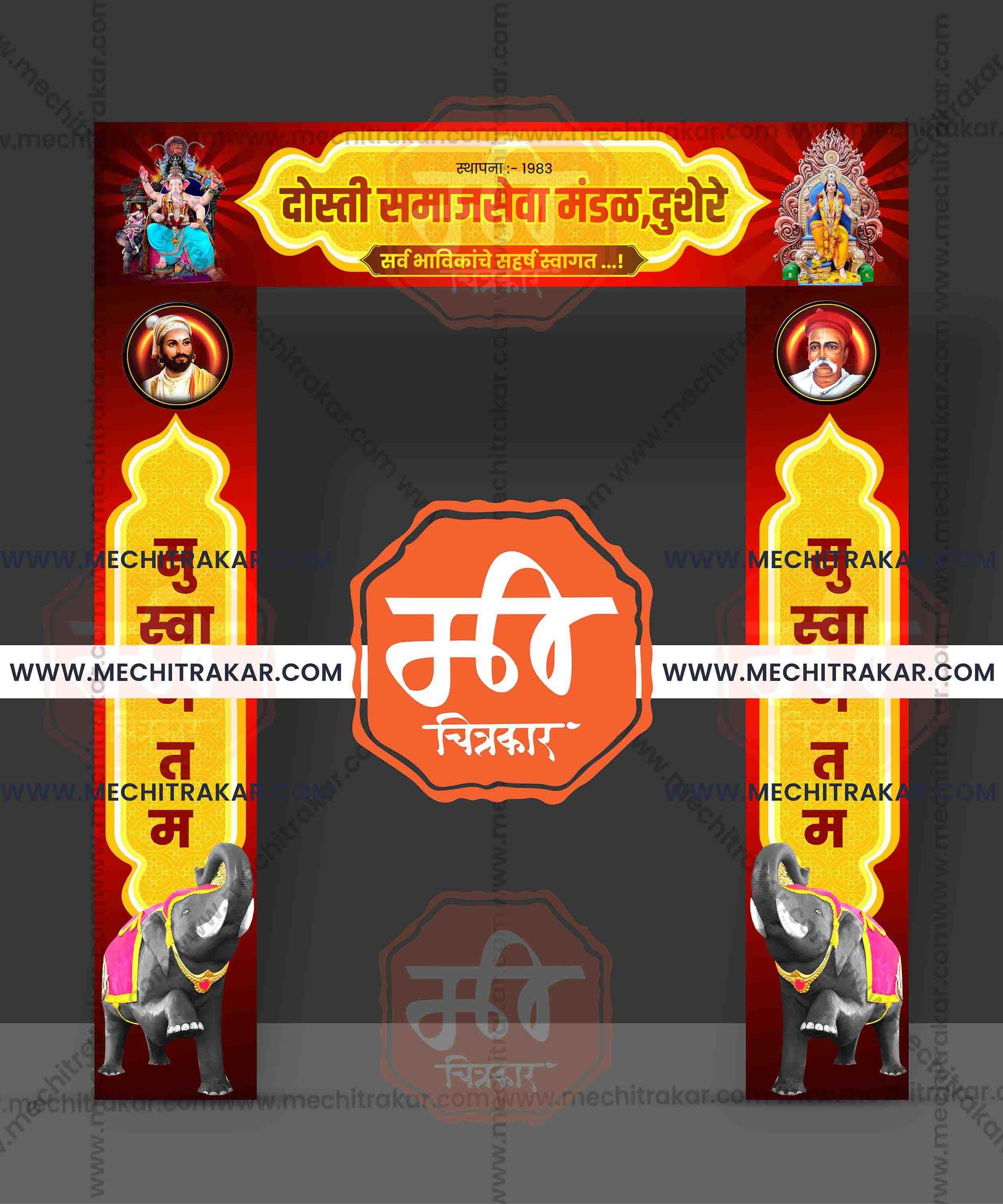 Welcome Arch Kamaan Designs (10 PSD Files Bundle) | High-Quality Editable PSD Files - Mechitrakar| MWK0824- Bundle No.1