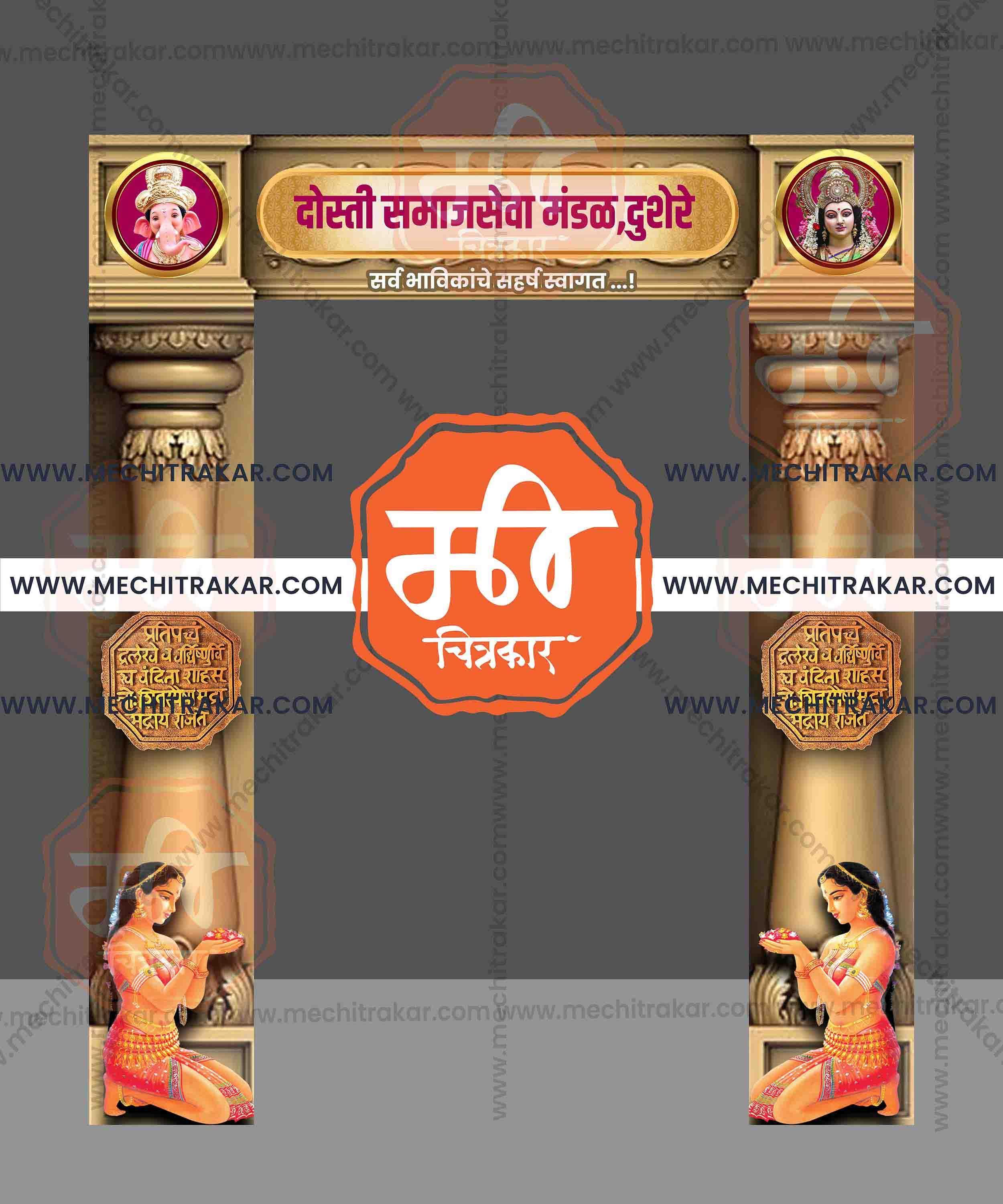 Welcome Arch Kamaan Designs (10 PSD Files Bundle) | High-Quality Editable PSD Files - Mechitrakar| MWK0824- Bundle No.2