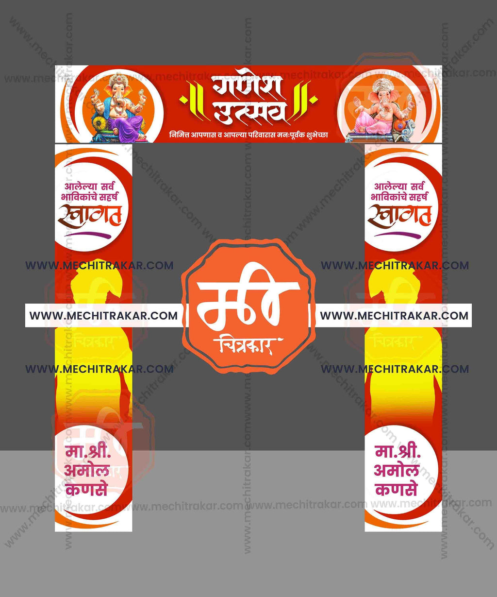 Welcome Arch Kamaan Designs (10 PSD Files Bundle) | High-Quality Editable PSD Files - Mechitrakar| MWK0824- Bundle No.2