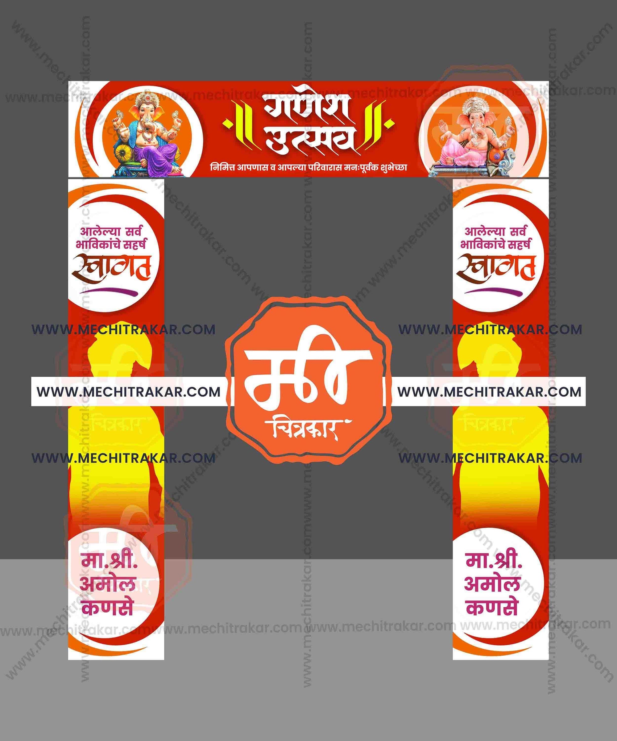 Welcome Arch Kamaan Designs (10 PSD Files Bundle) | High-Quality Editable PSD Files - Mechitrakar| MWK0824- Bundle No.2