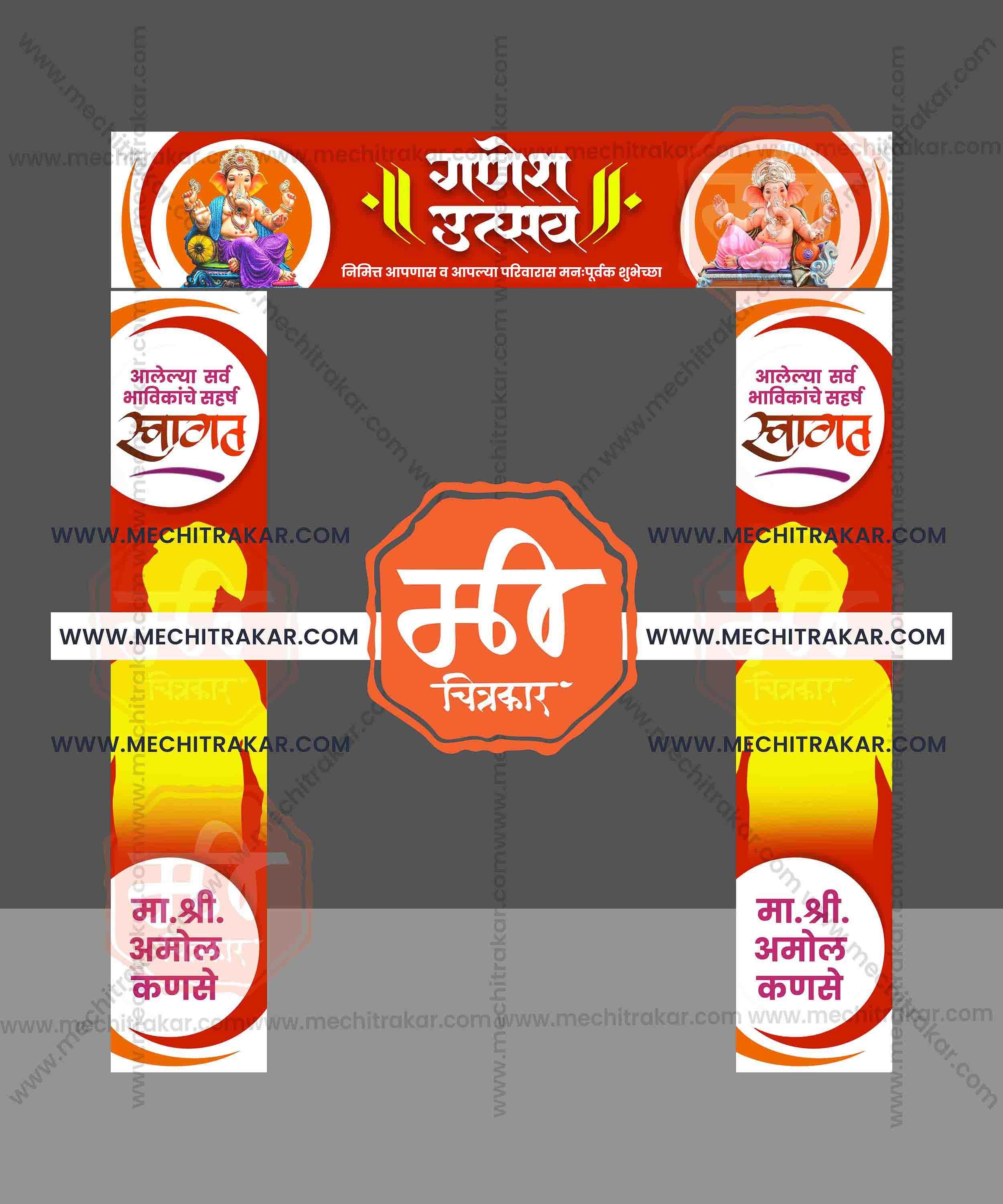 Welcome Arch Kamaan Designs (10 PSD Files Bundle) | High-Quality Editable PSD Files - Mechitrakar| MWK0824- Bundle No.2