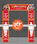 Welcome Arch Kamaan Designs (10 PSD Files Bundle) | High-Quality Editable PSD Files - Mechitrakar| MWK0824- Bundle No.2