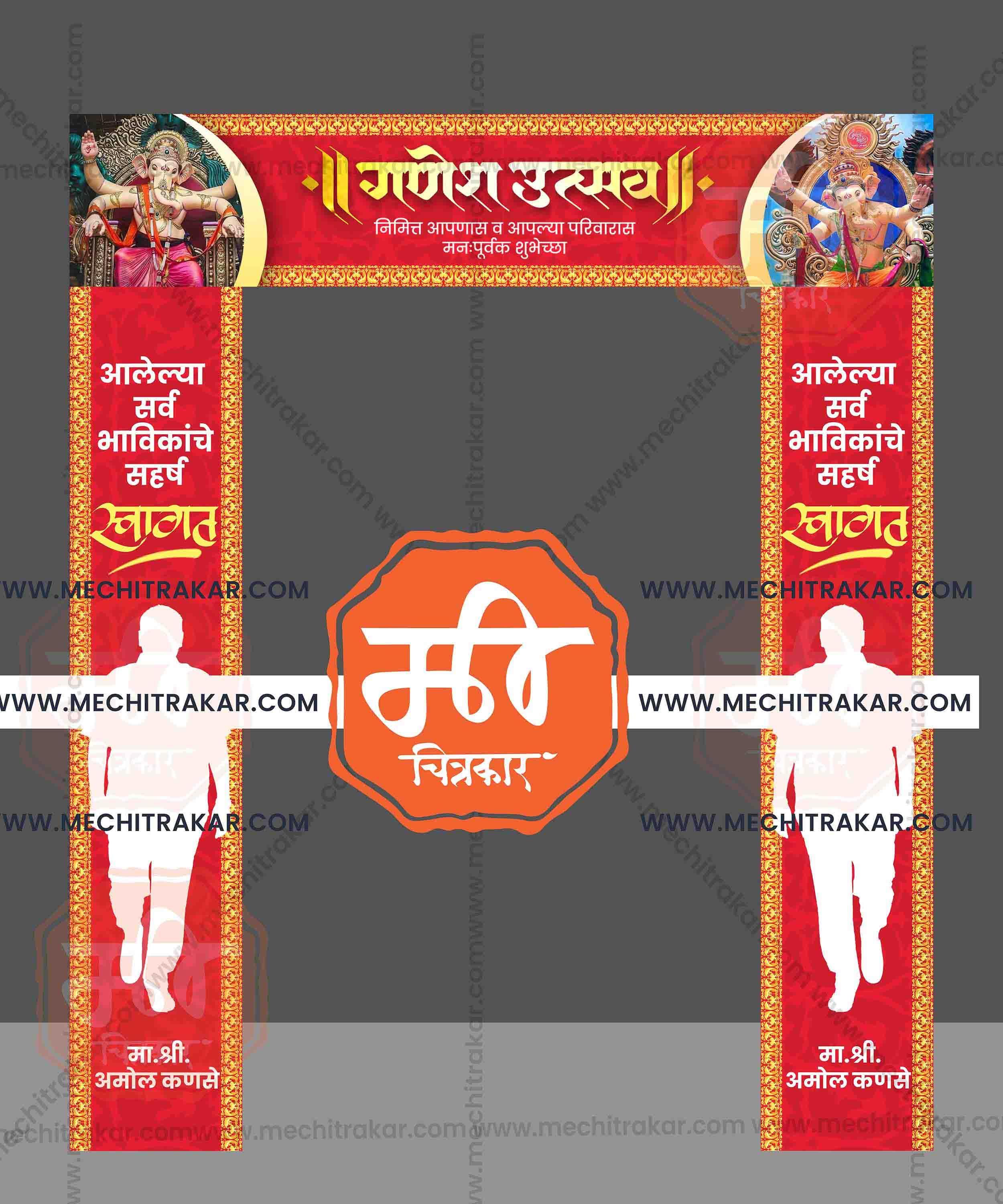 Welcome Arch Kamaan Designs (10 PSD Files Bundle) | High-Quality Editable PSD Files - Mechitrakar| MWK0824- Bundle No.2