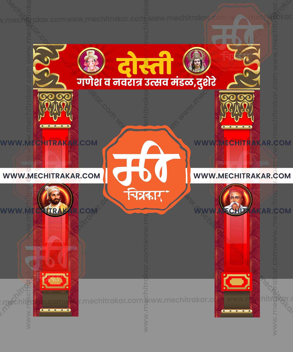 Welcome Arch Kamaan Designs (10 PSD Files Bundle) | High-Quality Editable PSD Files - Mechitrakar| MWK0824- Bundle No.2