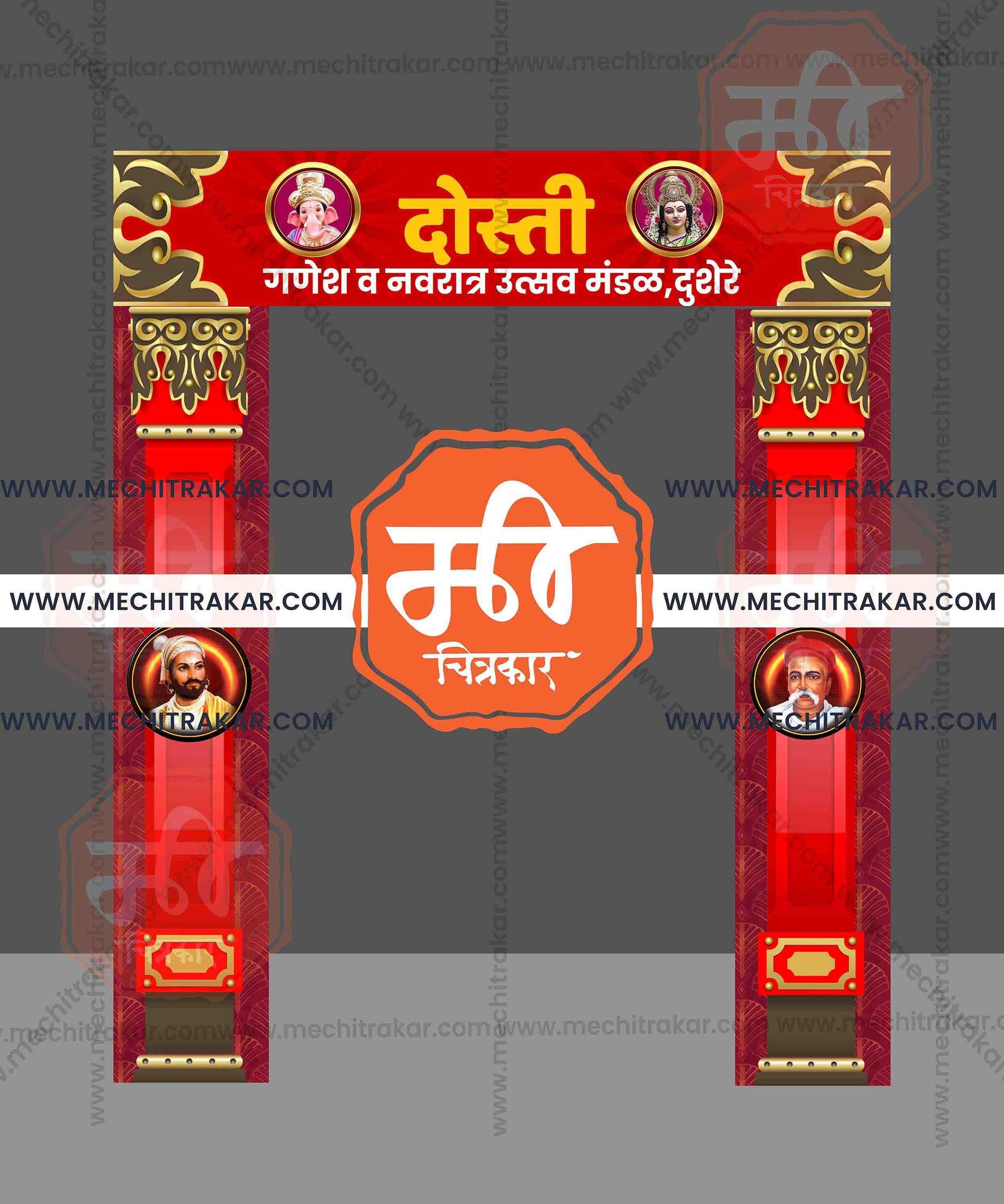 Welcome Arch Kamaan Designs (10 PSD Files Bundle) | High-Quality Editable PSD Files - Mechitrakar| MWK0824- Bundle No.2
