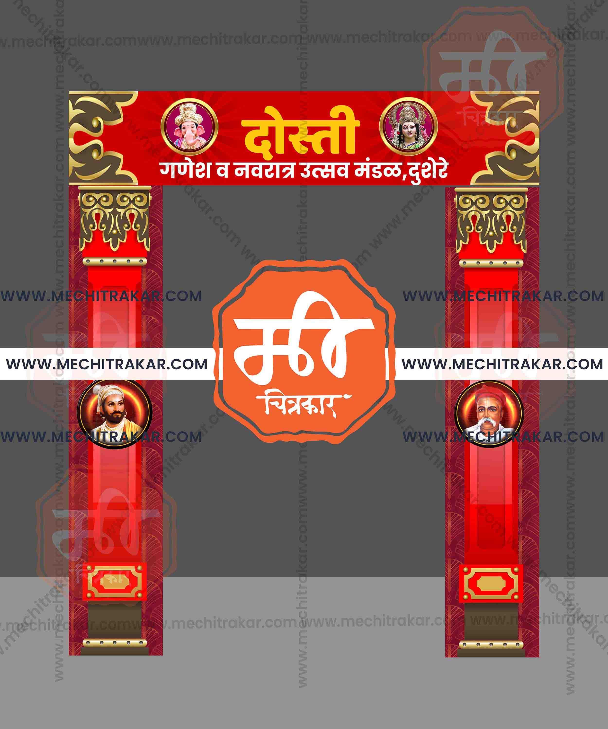 Welcome Arch Kamaan Designs (10 PSD Files Bundle) | High-Quality Editable PSD Files - Mechitrakar| MWK0824- Bundle No.2