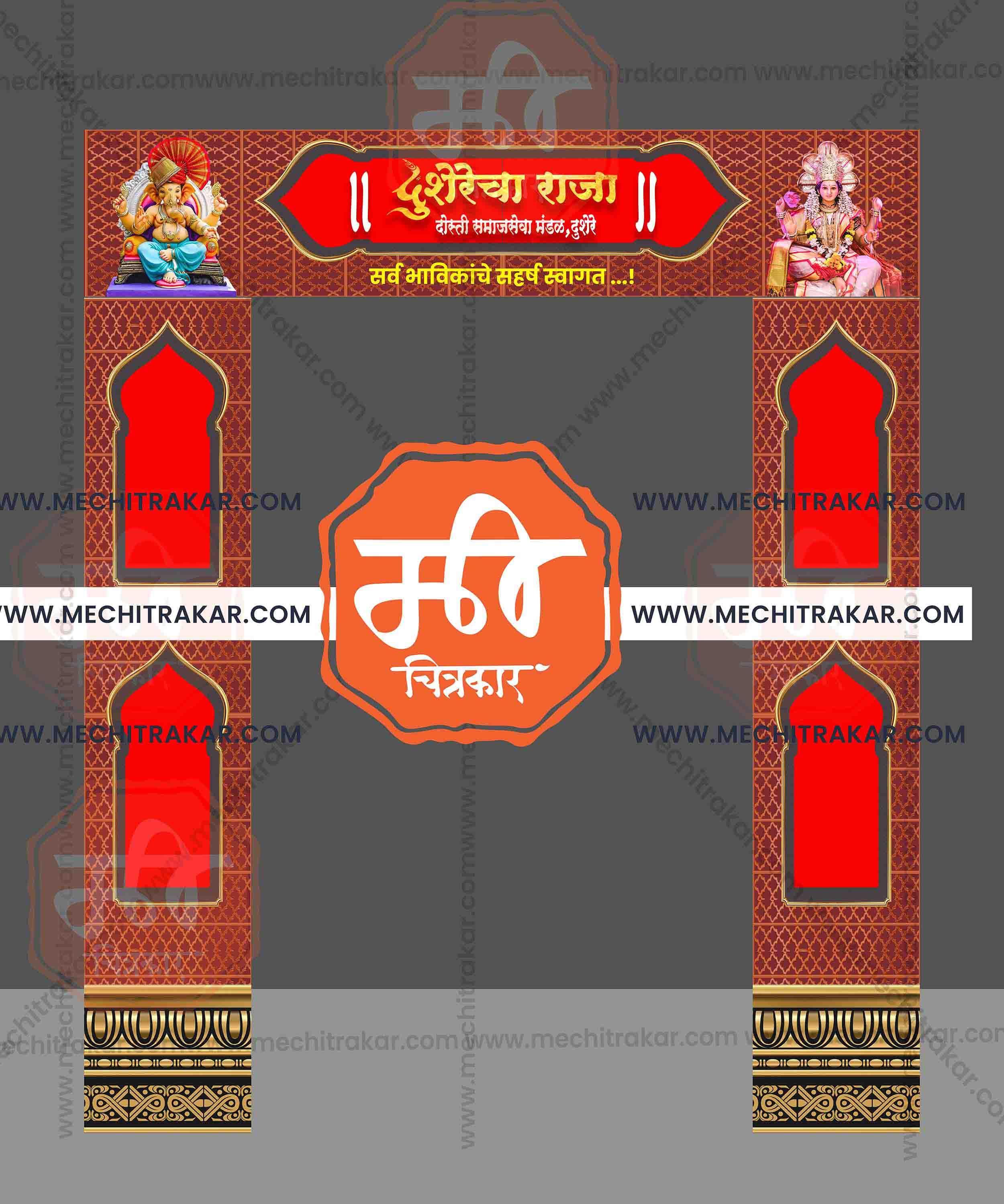 Welcome Arch Kamaan Designs (10 PSD Files Bundle) | High-Quality Editable PSD Files - Mechitrakar| MWK0824- Bundle No.2
