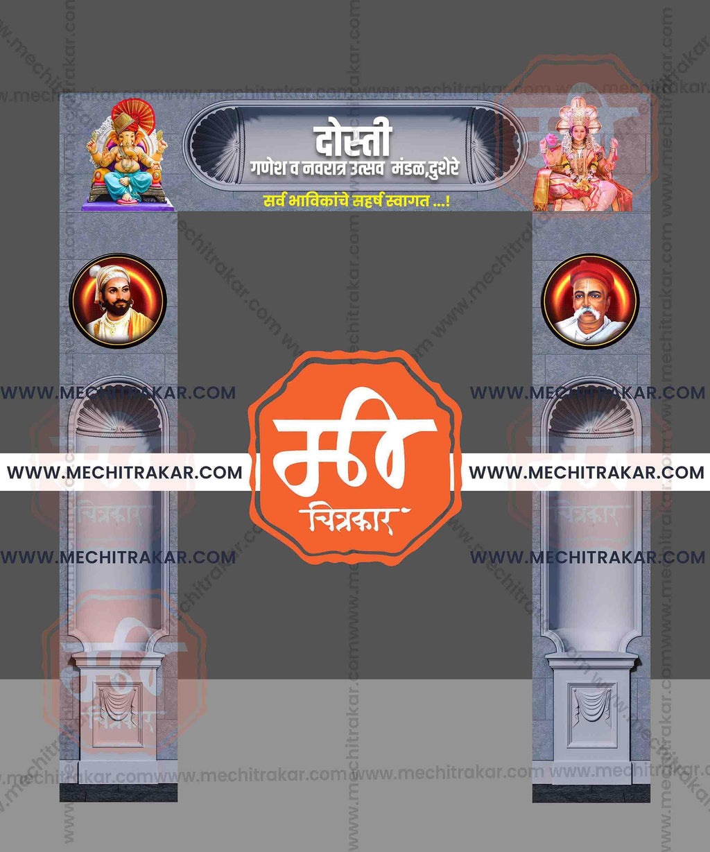 Welcome Arch Kamaan Designs (10 PSD Files Bundle) | High-Quality Editable PSD Files - Mechitrakar| MWK0824- Bundle No.2