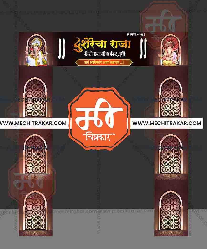 Welcome Arch Kamaan Designs (10 PSD Files Bundle) | High-Quality Editable PSD Files - Mechitrakar| MWK0824- Bundle No.2