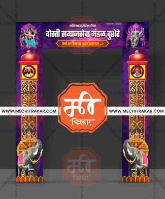 Welcome Arch Kamaan Designs - Premium Editable PSD Files for Impressive Event Entrances - Mechitrakar | MWK0824-2