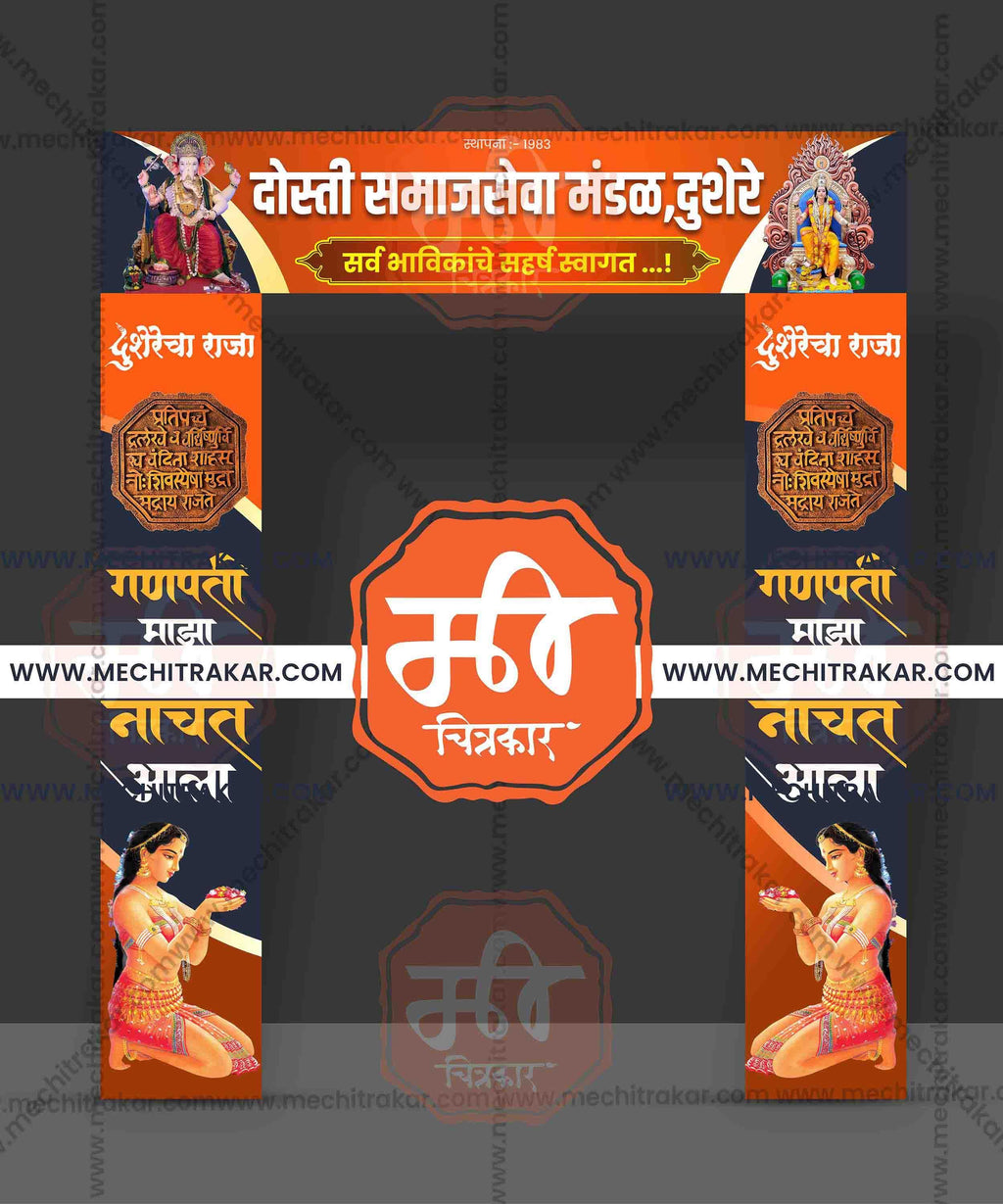 Welcome Arch Kamaan Designs (10 PSD Files Bundle) | High-Quality Editable PSD Files - Mechitrakar| MWK0824- Bundle No.1