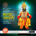 Kamda Ekadashi Hindu religious image with decorated black deity statue in golden crown and red orange robes