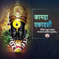 Kamda Ekadashi Hindu deity statue adorned with gold crown and floral garlands, greeting card design from mechitrakar.com