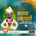 Kamda Ekadashi celebration poster with traditional deity figure adorned in garlands on green and blue smoky background