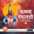 Kamda Ekadashi festival poster with decorated Hindu deity statue in traditional attire and floral garland