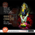 Kamda Ekadashi festival graphic with decorated deity statue, Marathi text, and mechitrakar.com branding