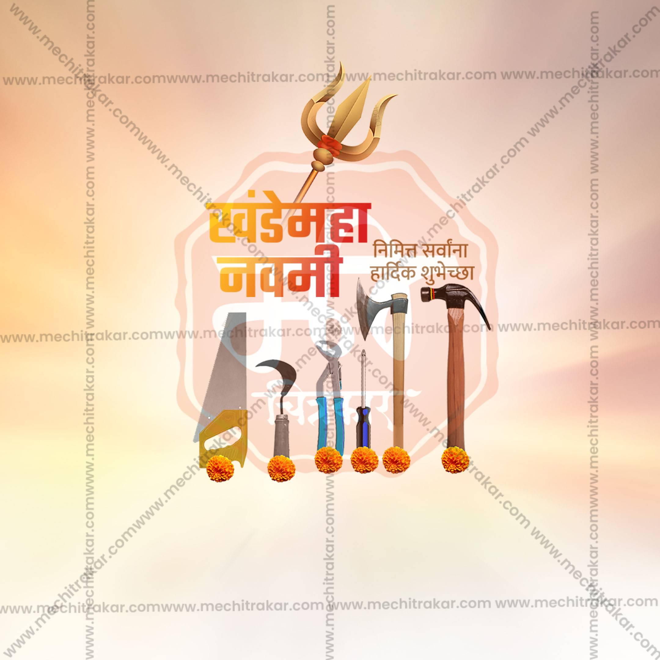 Professional KhandeMahanavami Template Design for Social Media in Marathi, Hindi, and English - PSD and JPG by Me Chitrakar