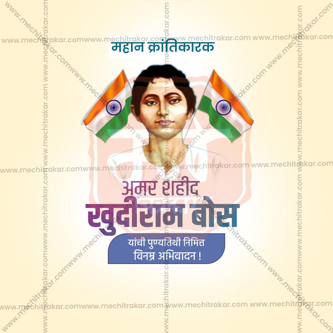 Professional Khudiram Bose Punyatithi Template Design for Social Media in Marathi, Hindi, and English - PSD and JPG by Me Chitrakar