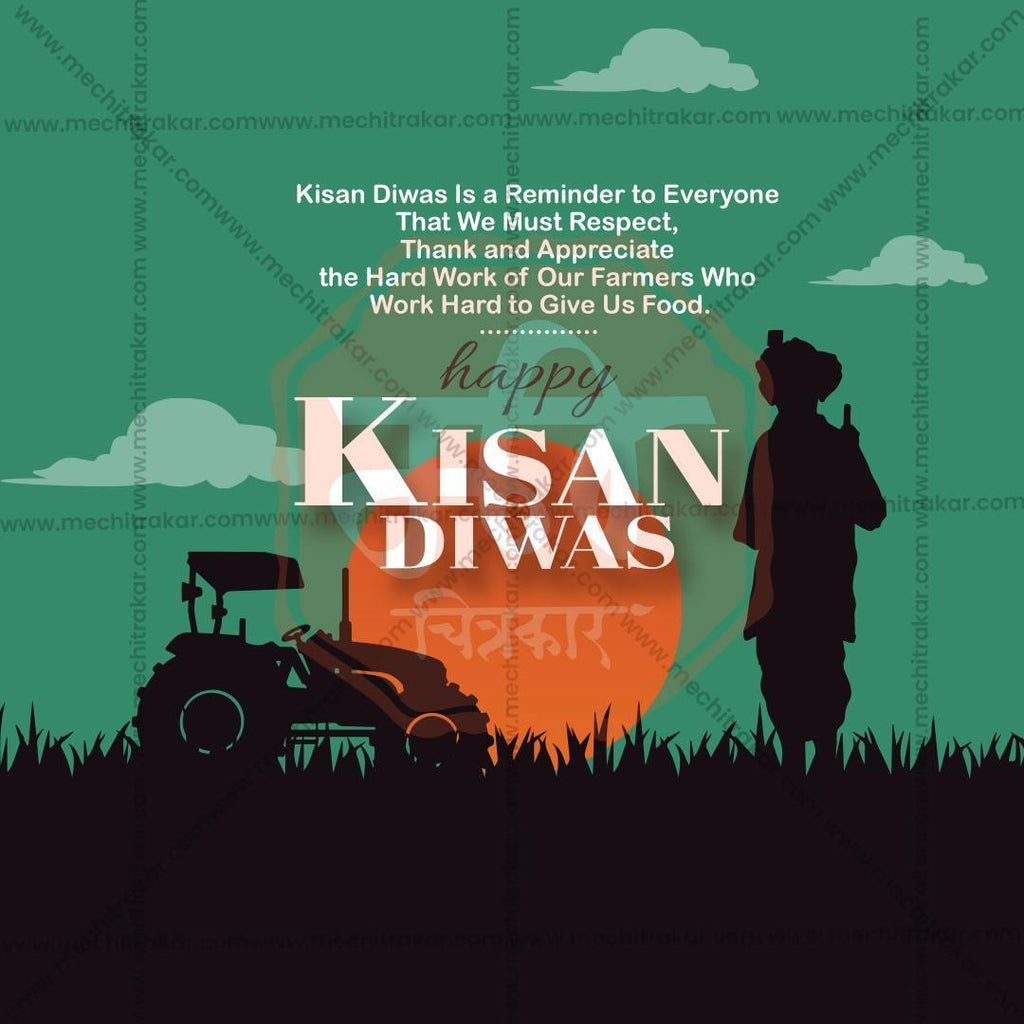 Premium National Farmers Day (Kisan Diwas) editable Invitation in Marathi, Hindi, and English - Editable PSD and JPG by Me Chitrakar