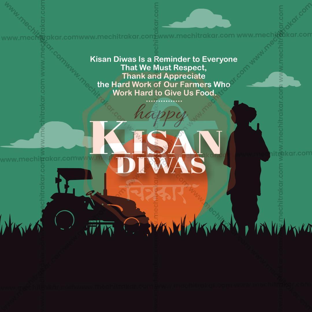 Premium National Farmers Day (Kisan Diwas) editable Invitation in Marathi, Hindi, and English - Editable PSD and JPG by Me Chitrakar