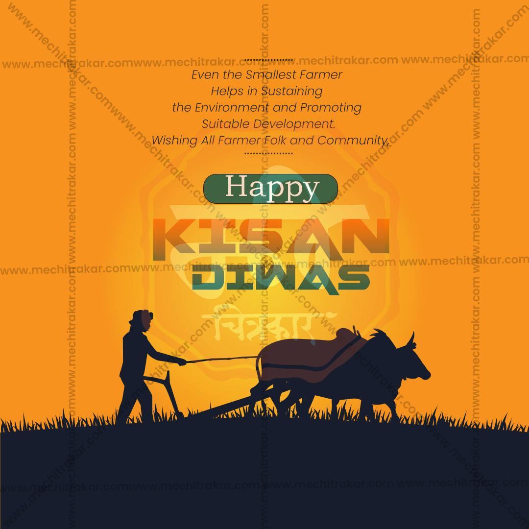 Beautiful National Farmers Day (Kisan Diwas) Event Poster in Marathi, Hindi, and English - High-Quality Editable PSD and JPG by Me Chitrakar