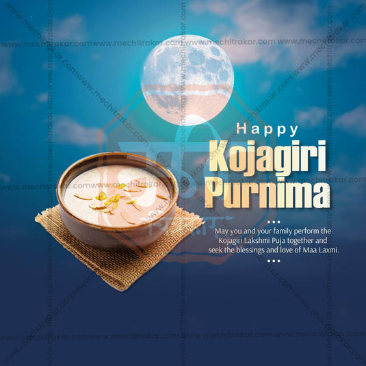 Elegant Kojagari Purnima Flyer Design in Marathi, Hindi, and English - High-Quality PSD and JPG by Me Chitrakar