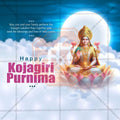 Premium Kojagari Purnima Festival Invitation in Marathi, Hindi, and English - Editable PSD by Me Chitrakar