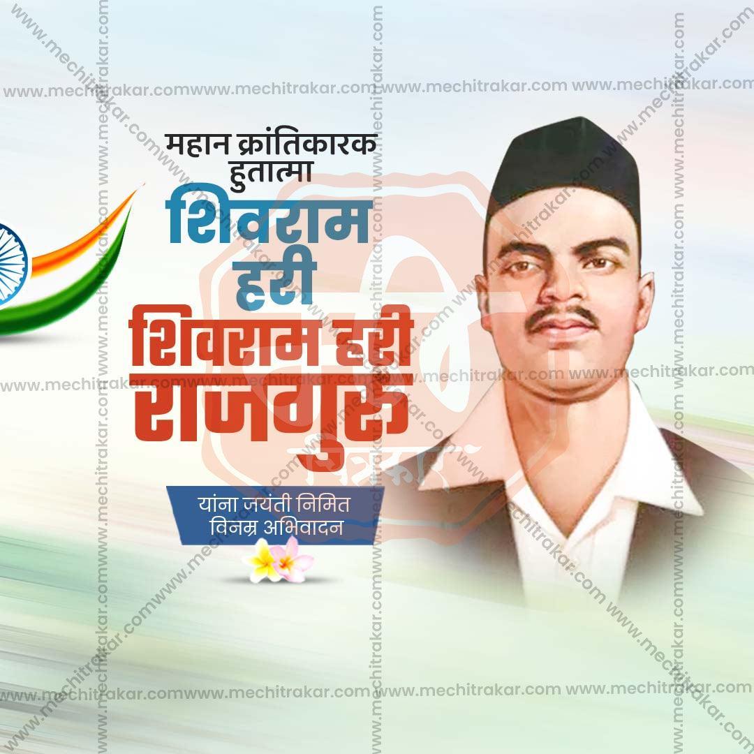 Professional  Shivaram Hari Rajguru Jayanti Template Design for Social Media in Marathi, Hindi, and English - PSD and JPG by Me Chitrakar