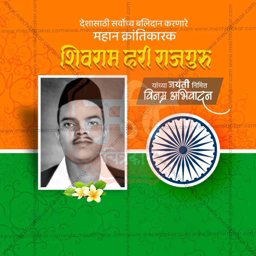 Stunning  Shivaram Hari Rajguru Jayanti Festival Banner in Marathi, Hindi, and English - Editable PSD and JPG by Me Chitrakar