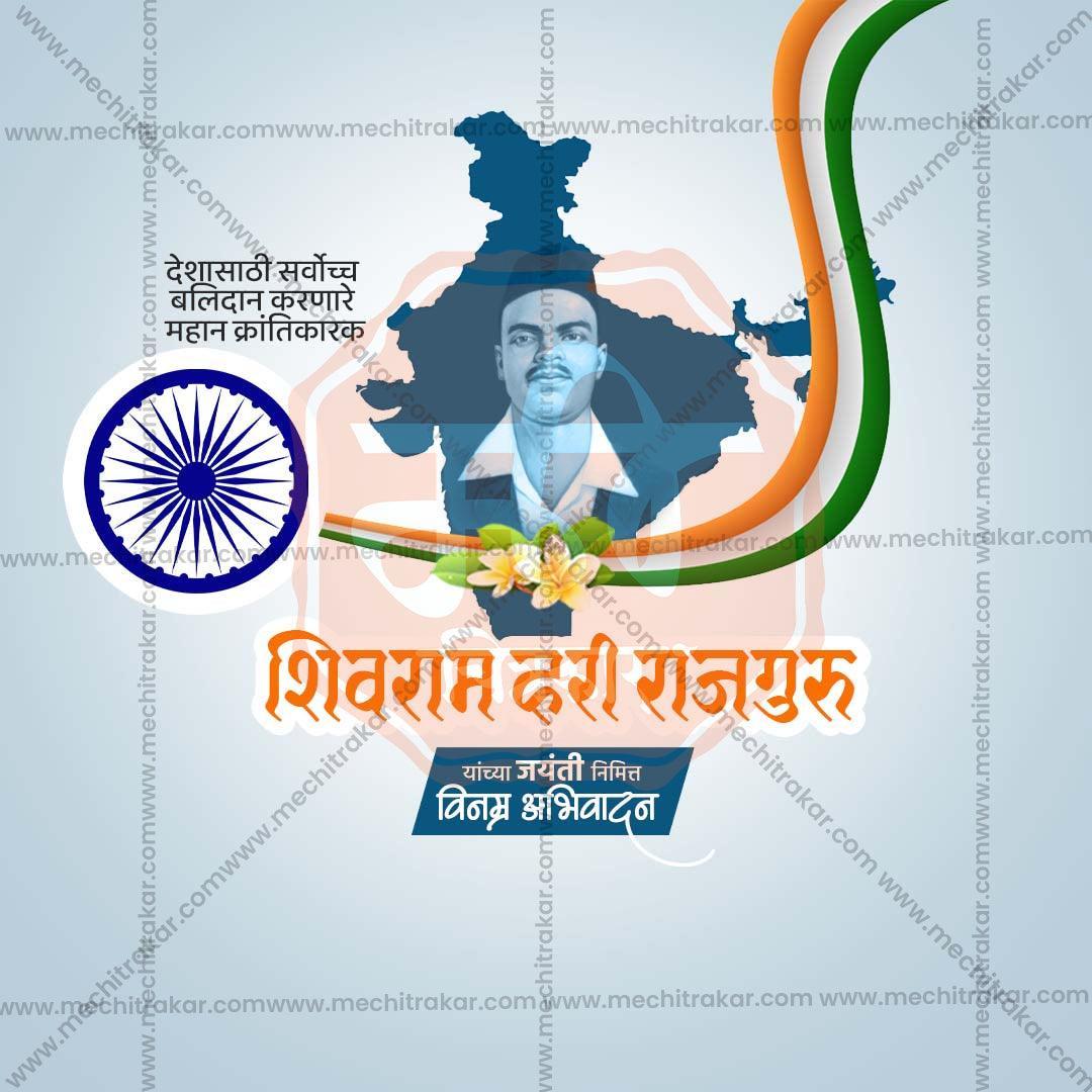 Elegant  Shivaram Hari Rajguru Jayanti Flyer Design in Marathi, Hindi, and English - High-Quality PSD and JPG by Me Chitrakar