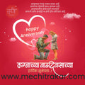 wedding anniversary | Social Media Design Templates in Marathi | Editable PSD for Designers | By Me Chitrakar | 49