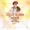 Lahuji Salve Punyatithi Social Media Template | Marathi PSD | Me Chitrakar 0225-7
