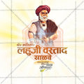 Lahuji Salve Punyatithi Social Media Template | Marathi PSD | Me Chitrakar 0225-9