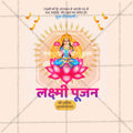 High-Quality Lakshmi Pujan / Laxmi Pujan editable Social Media Post in Marathi, Hindi, and English - PSD and JPG by Me Chitrakar