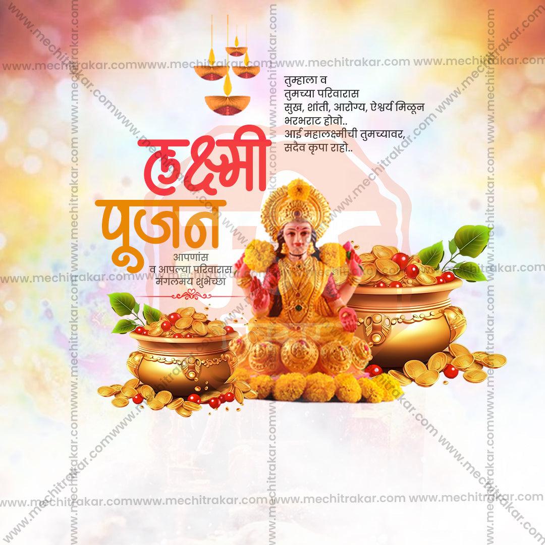 Professional Laxmi Pujan Template Design for Social Media in Marathi, Hindi, and English - PSD and JPG by Me Chitrakar
