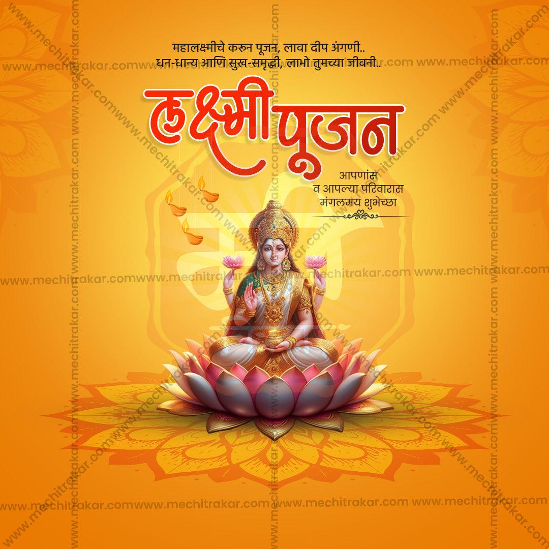 Professional Laxmi Pujan Template Design in Marathi, Hindi, and English - High-Quality Editable PSD and JPG by Me Chitrakar